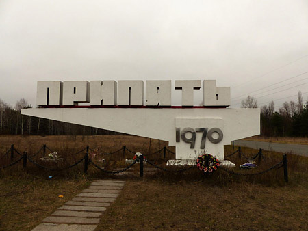 Monument Pripyat 1970