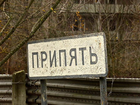 Panneau Pripyat